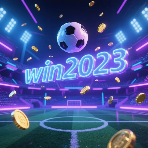 win2023